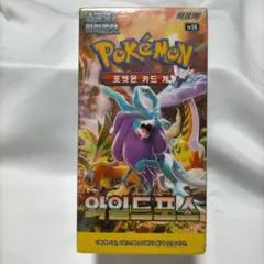 2025年最新】ポケモンカード 韓国 バイオレットの人気アイテム