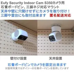 2026年最新】Eufy Security Indoor Cam S350の人気アイテム - メルカリ