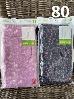 即購入可＊ユニクロ　80肌面フリースレギンスセット　女の子