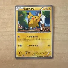 ピカチュウ PROMO XYシリーズプロモーションカード PROMO 064/…