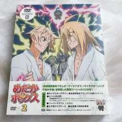 めだかボックス 第2巻