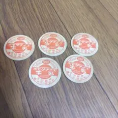未使用】牛乳瓶キャップ蓋ジャンクジャーナル（紙物） - メルカリ