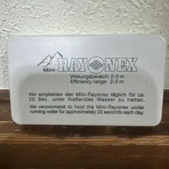 レヨネックス社 ミニレヨネックス MINI-RAYONEX ドイツ製 ミニレヨネックス WELLEN