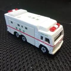 トミカ ミニカー・SUPER AMBULANCE 消防庁