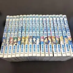 キャプテン翼（ワールドユース編）全18巻セット＋2冊 - メルカリ