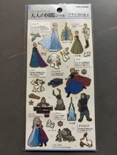 大人の図鑑シール　アナと雪の女王　カミオジャパン　国内正規品　匿名配送のサムネイル