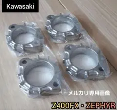 カワサキ　Z400FXマフラーフランジ　ゼファー400 ゼファーχ　純正品のサムネイル