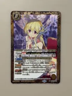 ChaosTCG カオス 共に歩む覇道 PR プロモ ChaosTCG カオス 共に歩む覇道 PR プロモ - メルカリ