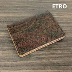 ETRO　エトロ　カードケース　ペイズリー柄　ブラウン　牛革　本革