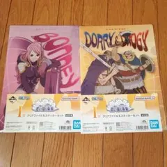 ワンピース　一番くじ　クリアファイル2種