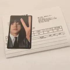 BTS Proof ラキドロ当選品 UM 限定 テヒョン テテトレカ V