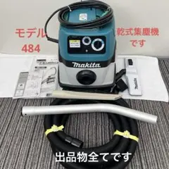 ▲中古品マキタ集塵機435▲ 2026年最新】マキタ 集塵機 435の人気アイテム - メルカリ