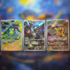 Nのゼクロム スボミー スピンロトム AR まとめ売り