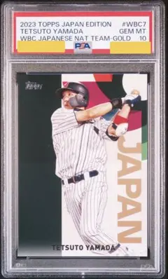 PSA10 2023 TOPPS Yamada 25 wbc 大谷翔平