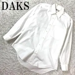 DAKS ダックス 長袖シャツ ホワイト B865