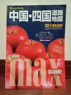 Item thumbnail for item 479030de-e4fb-422d-8cf7-7936ab266dba