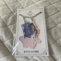 ACEes 作間龍斗 アクリルキーホルダー