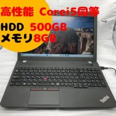 高性能ノートパソコン 大画面 大容量ストレージ Lenovo オフィス