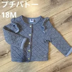 プチバトー　フリル付きキルティングカーディガン 18m 千鳥柄