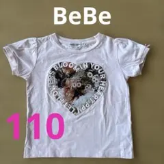 BeBe 子供Tシャツ　ピンク　110 キッズ　リボン　ハートふんわり袖のサムネイル