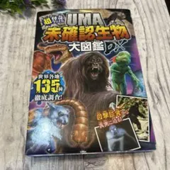 Item thumbnail for item 833fb7c3-a42f-47d7-8da0-db2f4965fa34