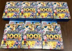 ポケモンカード　スタートデッキ100バトルコレクション 7個セット 新品未開封のサムネイル
