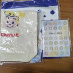 ミスド2026福袋 3点セット