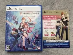 PS5 紅の錬金術士と白の守護者 ～レスレリアーナのアトリエ～ 通常版