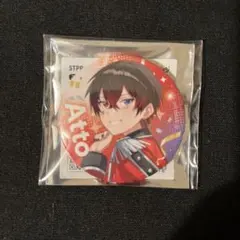 あっとくん 缶バッジ すとふぇす