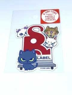 2026年最新】b-side label ネコの人気アイテム - メルカリ