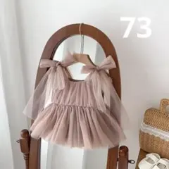 ベビードレス チュールドレス くすみピンク リボン 73cm