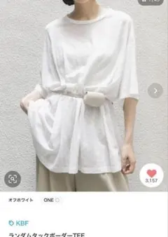 KBF ランダムタックボーダーTEE オフホワイト