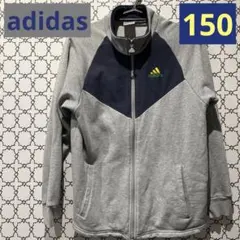 【adidas】アディダス　子供服　150cm アウター　トレーナー　フルジップ