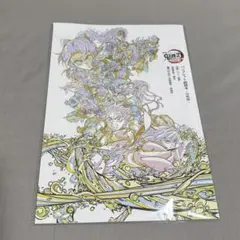 鬼滅の刃 パンフレット副読本 特典