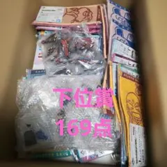 ドラゴンボール一番くじ　下位賞150点以上セットG 賞H 賞I 賞J 賞