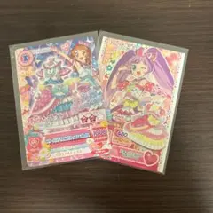 アイカツ　プリパラ　映画　入場特典 大空あかり 真中らぁら