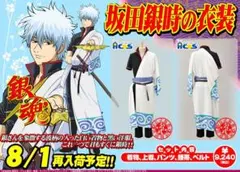 銀魂 神楽 公式ACOS製 Sサイズ コスプレ衣装＆髪飾り アコス - メルカリ