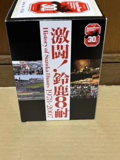 2026年最新】鈴鹿8時間耐久ロードレースの人気アイテム - メルカリ