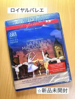 ラ・フィーユ・マル・ガルデ　英国ロイヤルバレエ　アシュトン版　Blu-ray