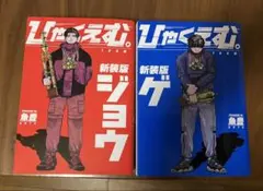 Item thumbnail for item 19325bde-92df-416d-bd9d-ae7e61dc16f1