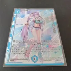 2026年最新】天竜ゆたかの人気アイテム - メルカリ