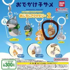 おでかけ子ザメ めじるしアクセサリー2 あんこうちゃん2個セット