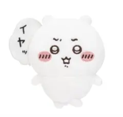 ちいかわだらけくじ　E賞　イヤッ