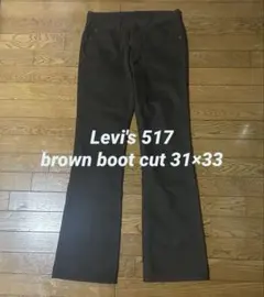 Levi's 517 brown boot cut 31×33