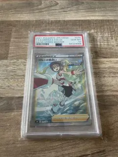 コルニ ポケモンカード SR psa10 スニダン コルニ ポケモンカード SR psa10 スニダン - メルカリ