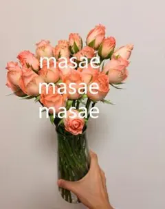 masae