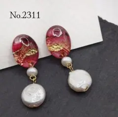 No.2311　アルコールインクアートと淡水パールのぶら下がりピアス