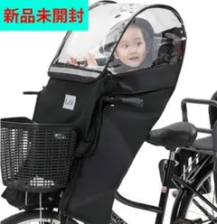 2026年最新】自転車 レインカバー 前乗せの人気アイテム - メルカリ