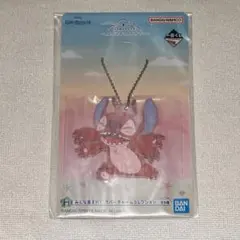 スティッチ 一番くじ H賞 リロイ