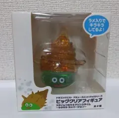 ドラクエ ビッククリアフィギュア スライムつむり キラキラ マスコット スライム